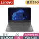 Lenovo LOQ 15IRH8 82XV004NTW 暴風灰(i5-13420H/8G+8G/512G/RTX4050/W11/FHD/15.6)特仕