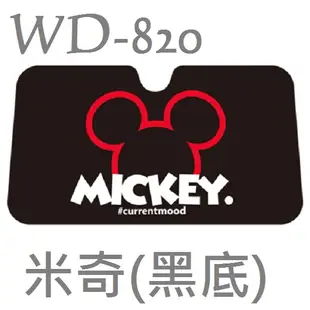 毛毛家 ~ DISNEY 迪士尼 MN-811 米妮 WD-820 WD-821 米奇圖案 前擋遮陽版 吸盤式 遮陽簾