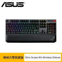 在飛比找Yahoo奇摩購物中心優惠-ASUS 華碩 ROG Strix Scope NX Wir