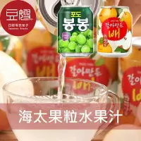 在飛比找樂天市場購物網優惠-【豆嫂】韓國飲料 Haitai海太果粒水果汁(多口味)(下單