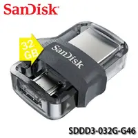 在飛比找蝦皮購物優惠-【3CTOWN】含稅附發票 SanDisk 32GB Ult