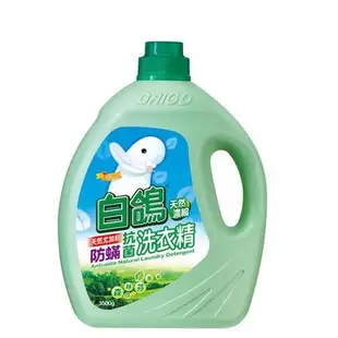 白鴿天然濃縮洗衣精-防蹣抗菌3500gx4入(箱)