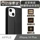 防摔專家 iPhone 14 Plus(6.7吋)皮革質感側翻皮套隱磁保護殼 黑