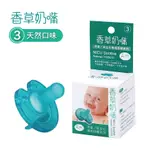 PHILIPS飛利浦 美國香草奶嘴/ 3號天然口味/ 盒裝 ESLITE誠品