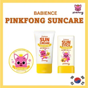 [LG Babience] pinkfong 兒童防曬防曬氣墊防曬棒 SPF40/50/PA+++ 嬰兒防曬棒嬰兒防曬碰