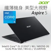 在飛比找蝦皮購物優惠-Acer A515-56G-536P 15.6吋效能筆電 A