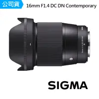 在飛比找momo購物網優惠-【Sigma】16mm F1.4 DC DN Contemp