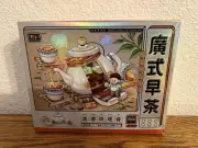 LOZ LOZ Block Yum Cha Series Tieguanyin Tea (Aromatic) Brand New Sealed