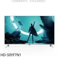 在飛比找環球Online優惠-禾聯【HD-50YF7N1】50吋4K連網電視(無安裝)(7