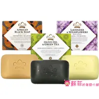 在飛比找蝦皮購物優惠-Nubian Heritage經典非洲黑皂 沐浴皂 香皂 肥