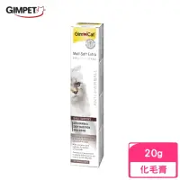 在飛比找momo購物網優惠-【Gimpet 竣寶】麥芽化毛膏-專業版 20g