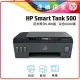 HP SmartTank 500 4SR29A 3in1 連續供墨噴墨印表機