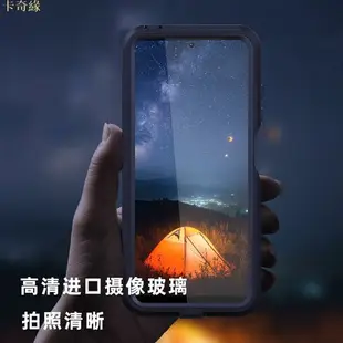 小米 紅米 Redmi Note 11S 11 4G 防水殼 透明殼 防水 手機殼 軍工防摔 保護殼 防水套