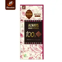 在飛比找momo購物網優惠-【77】歐維氏100%醇黑巧克力(77g)
