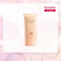 在飛比找momo購物網優惠-【KISSME 奇士美】全天候陽光防禦乳50g(潤色升級N)