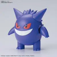 在飛比找蝦皮商城優惠-BANDAI 精靈寶可夢 神奇寶貝 Pokemon PLAM