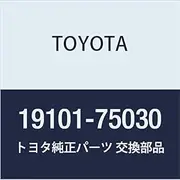 Toyota Genuine Parts Distributor Cap SUB-ASSY Model Number: 19101-75030