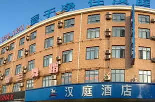漢庭酒店(上海羅南新村地鐵站店)(原美蘭湖店)Hanting Hotel (Shanghai Meilan Lake)
