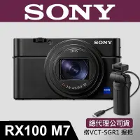 在飛比找Yahoo!奇摩拍賣優惠-【補貨中11112】公司貨 SONY DSC-RX100VI