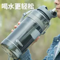 在飛比找蝦皮購物優惠-限時秒殺】 3000cc水壺 運動水壺 2000ml 水壺 