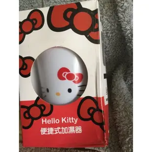 正版三麗鷗授權 Hello Kitty 便攜式加濕器 凱蒂貓便攜式加濕器 350ml 空氣加濕器 4小時自動斷電