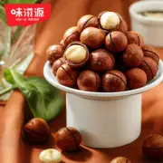 Macadamia nuts 500g/bag Nuts and roasted nuts for casual office snacks