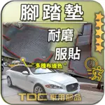 TDC📢⭐有照片⭐腳踏墊,JAGUAR,XJL,XJ,6,8,L,X351,X350,X308,捷豹,防水,耐磨,踏墊