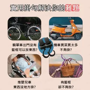 【FANCY LIFE】魔鬼氈推車掛勾(旋轉掛勾 機車掛勾 推車掛勾 摩托車掛勾 萬用掛勾 嬰兒推車掛)