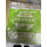 在飛比找蝦皮購物優惠-萱的凍品-香椿抓餅(素食可食用)10片