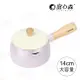 《富力森FURIMORI》日式牛奶鍋/湯鍋14cm/紫色 官方旗艦店 FU-P909