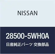 Nissan (Nissan) Genuine Parts Controller Assembly Power Steering Notebook Part Number 28500-5WH0A