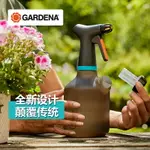 園林工具 德國進口嘉丁拿GARDENA 新款1L家用澆花噴霧器 家庭園藝細霧噴壺 文藝男女