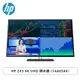 [欣亞] HP Z43 4K UHD 顯示器 (1AA85A4)