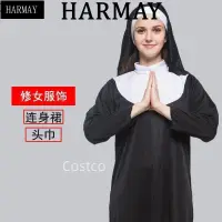 在飛比找蝦皮商城精選優惠-💯台灣出貨💯萬聖節服裝成人修女服cosplay服裝女牧師服化