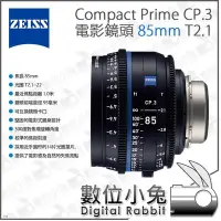 在飛比找Yahoo!奇摩拍賣優惠-數位小兔【蔡司 Zeiss Compact Prime CP