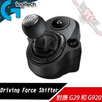 在飛比找蝦皮商城優惠-Logitech 羅技 Driving Force Shif