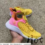 【HOT】 UNDER ARMOUR CURRY 9 XYUA 粉黃 UA 安德瑪 庫里 籃球鞋 3024248-702