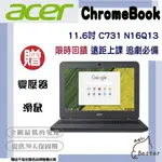 【BETTER 3C】限量出清！ACER CHROMEBOOK N7 遠距教學 視訊 追劇 二手筆電🎁買就送