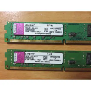 D.桌上型電腦記憶體- Kingston 金士頓 DDR3-1333雙通道 2G*2共4GB 窄版 不分售 直購價100