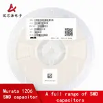 村田 貼片電容1206 47UF ±20% 16V X5R GRM31CR61C476ME44L 全系列