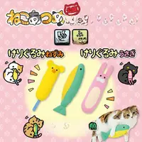 在飛比找ETMall東森購物網優惠-日本PETIO 寵物抱枕玩具 派力奧響紙寵物玩具 貓咪后院系