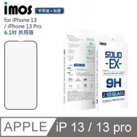 在飛比找PChome24h購物優惠-iMos Apple iPhone 13/13 Pro 點膠