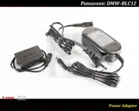 在飛比找Yahoo!奇摩拍賣優惠-【限量促銷】Panasonic DMW-BLC12 假電池/