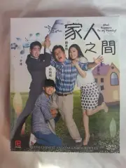 家人之间/What Happens To My Family DVD (Korean Drama) (Chi/Eng Subtitle) Region All