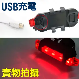 【單車玩家】自行車迷你車燈組(前燈/尾燈) 充電式 小巧迷你 腳踏車燈/自行車燈/車燈組/單車車燈組