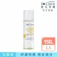 即期品【St.Clare 聖克萊爾】金盞花舒緩修護化妝水150ml(效期至2025.4.17)