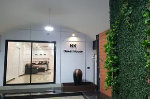 NK旅館NK Guesthouse