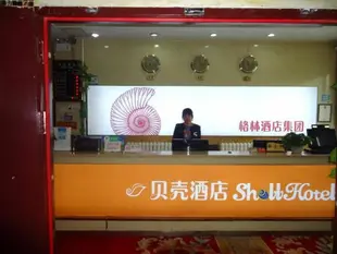 貝殼蘭州城關區廣場南路酒店Shell Lanzhou Chengguan District Square South Road Hotel