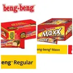 BENG-BENG CHOCOLATE WAFER巧克力脆米威化餅(KECIL小17X25G)(BESAR大12X32G