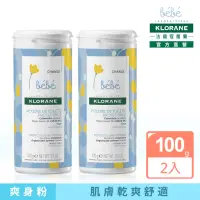 在飛比找momo購物網優惠-【KLORANEbebe 蔻蘿蘭寶寶】金盞花細緻爽身粉 2入